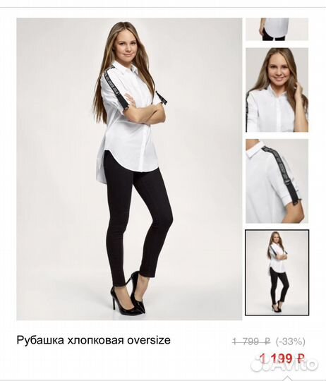 Школьная Рубашка (блузка) хs -s