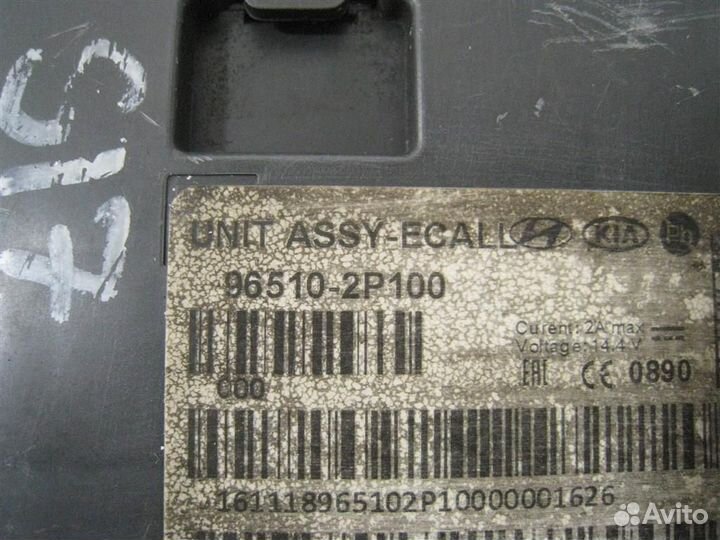 Блок электронный KIA Sorento XM 2017