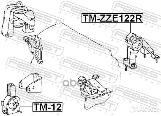 TM-ZZE122R подушка двс задняя Toyota Corolla 0