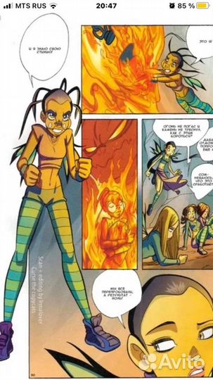 Лот-Тарани Чародейки