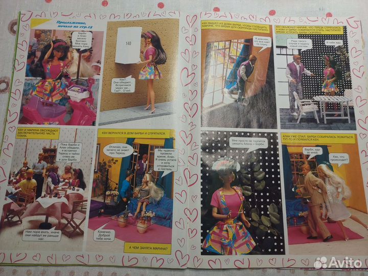 Альбом Barbie Panini 1993г