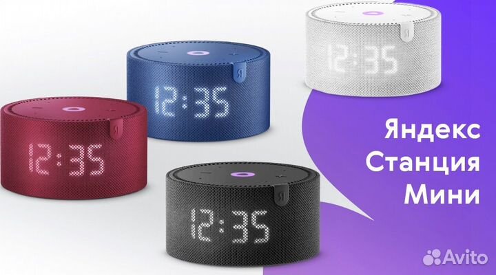 Умная колонка Яндекс Новая Станция Мини (с часами)