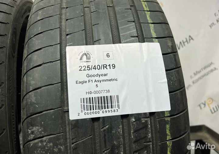 Goodyear Eagle F1 Asymmetric 5 225/40 R19 94Y
