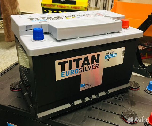 Аккумуляторы titan