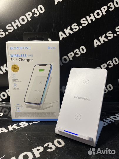 Беспрводная зарядка borofone BQ16
