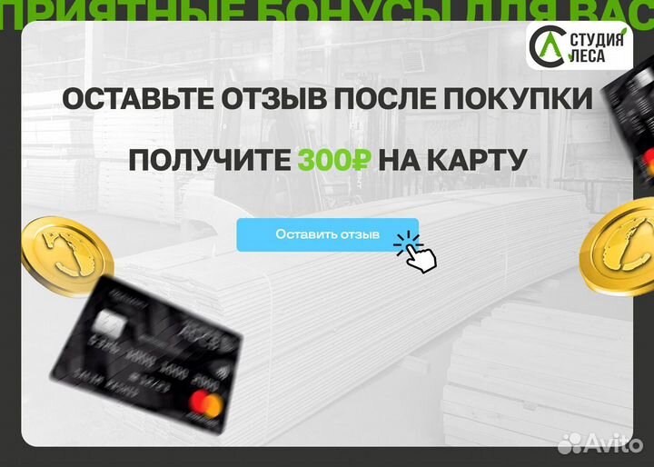 Брусок 50х50 и др