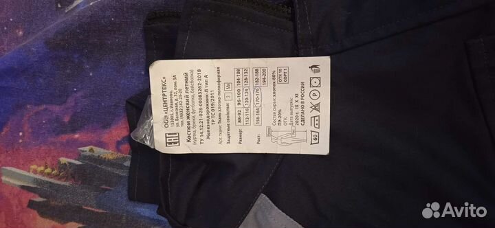 Рабочая форма ржд