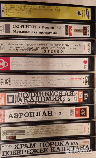 Видеокассеты