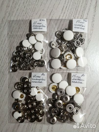 Кнoпки Prym Белые, джeрси+анорак 40шт