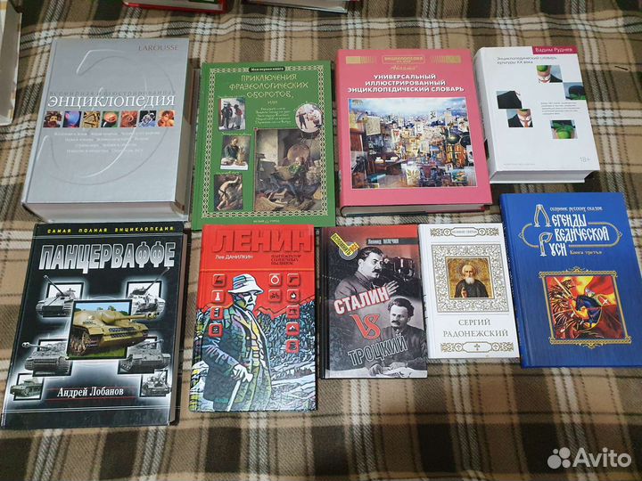 Книги разные