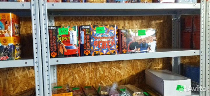 Салюты и фейерверки