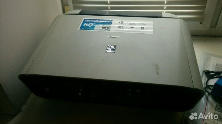 Canon pixma MP120