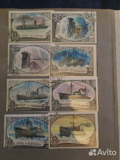 Альбом с марками ссср(корабли) 77 штук