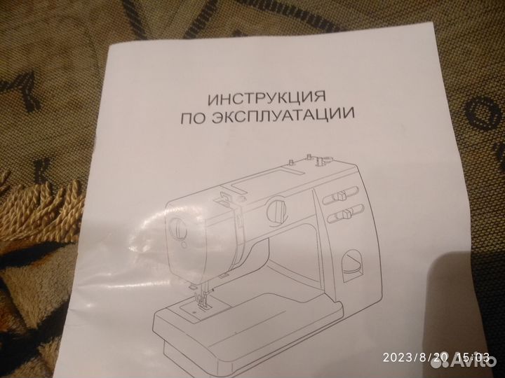 Швейная машинка janome