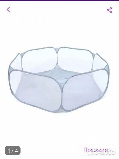 Манеж, сухой бассейн