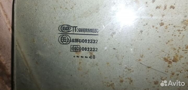 Cтекла Гранта