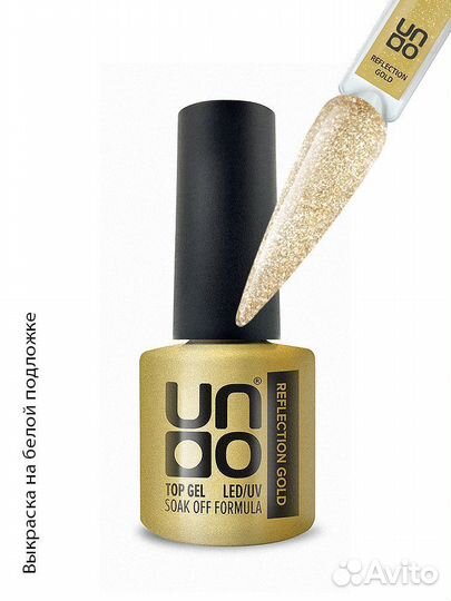 Топ светоотражающий UNO 8 мл