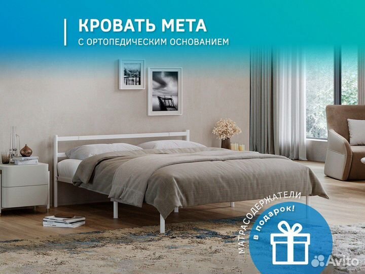 Кровать новая + матрас