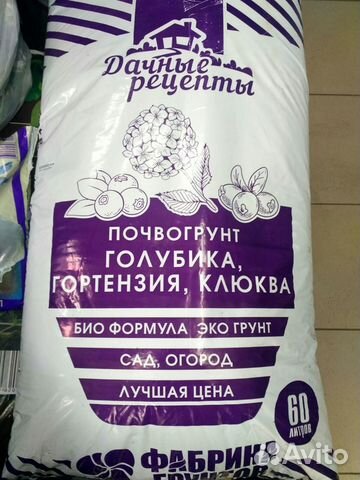 Готовый грунты, доставка по Динской бесплатно от 5