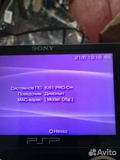 Sony PSP go