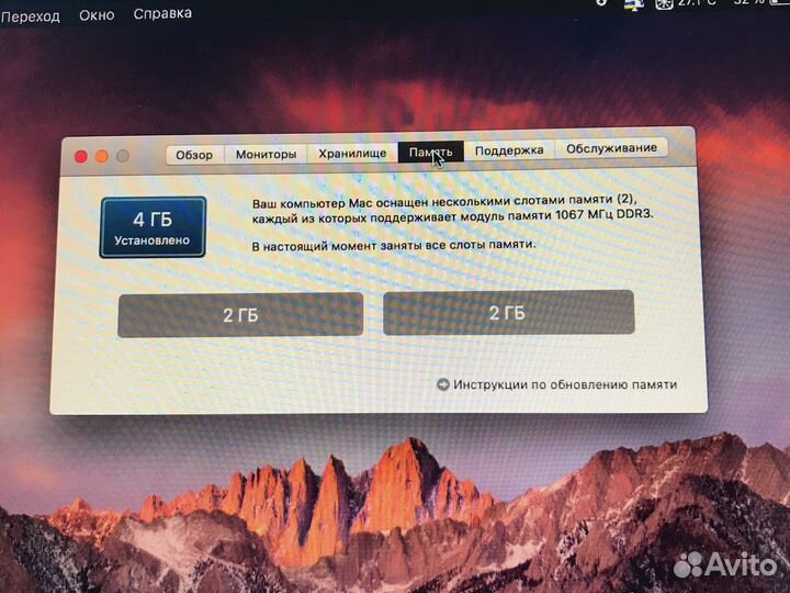 Apple MacBook Pro 13 2010