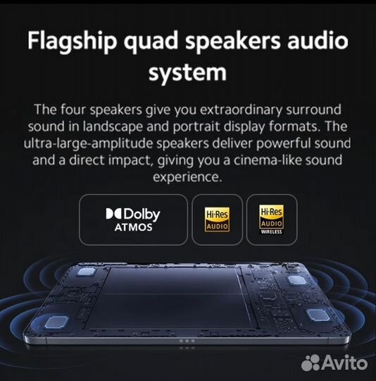 Планшет Xiaomi Mi Pad 5\ 6Гб\128Гб +чехол