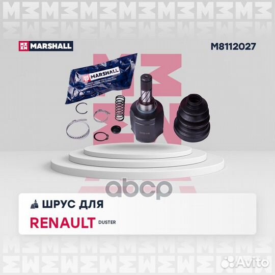 ШРУС внутр. Renault Duster I 11- перед лев