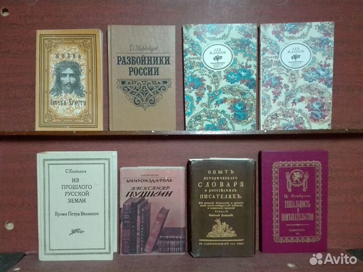 Репринтные издания