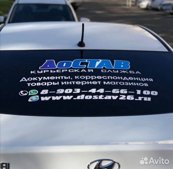 Печать на пленке и баннеров