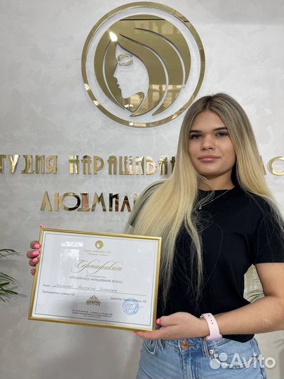 Наращивание волос