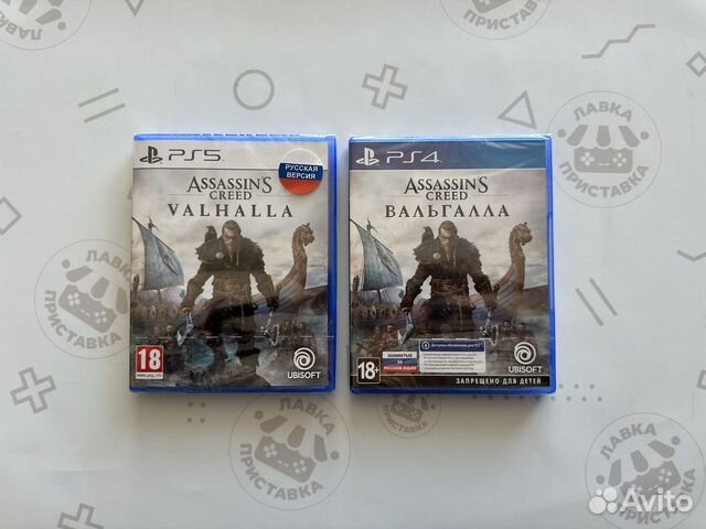Assassin’s Creed: Вальгалла (PS5 PS4)