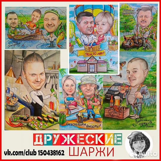 Художник, шаржист, дизайнер