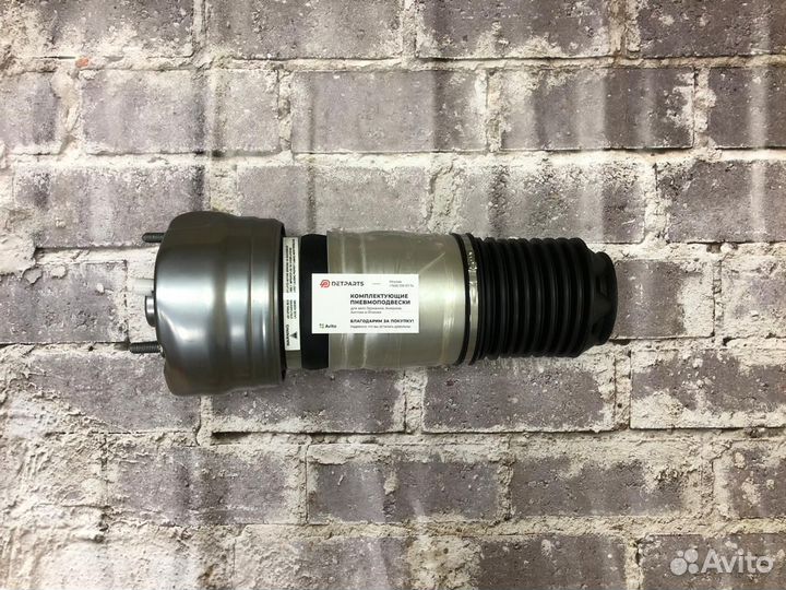 Пневмобаллон Porsche 970 97034305111