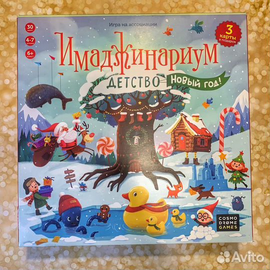 Аренда развивающих и настольных игр