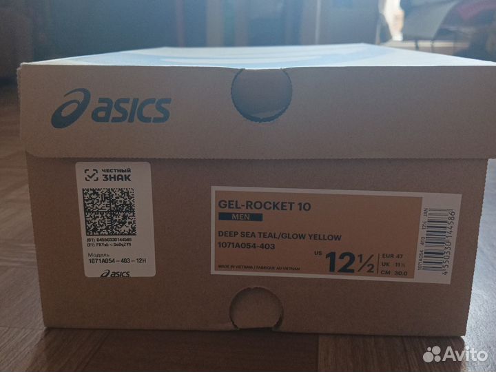 Кроссовки asics GEL-rocket10 мужские новые 47