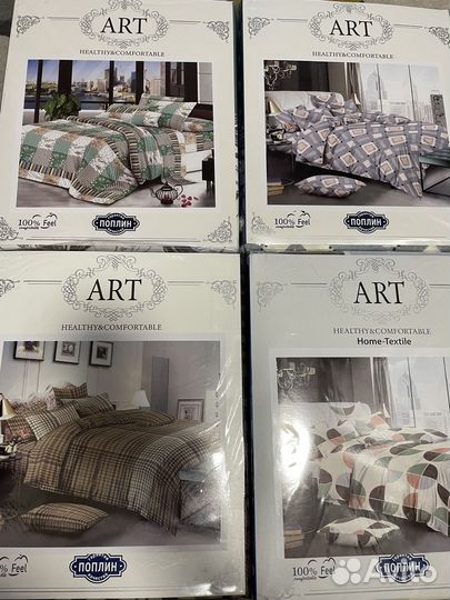 Полуторные комплекты белье