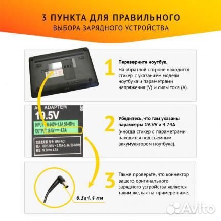 Блок питания Sony VGP-AC19V35