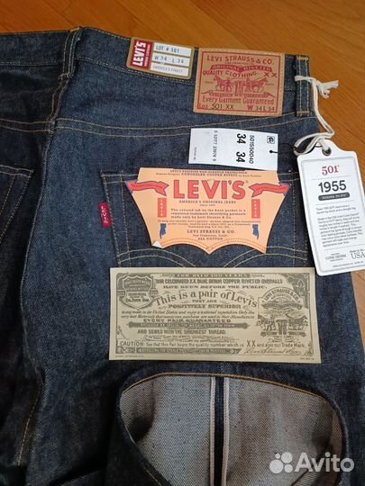 Джинсы levis vintage clothing 1955хх jean USA