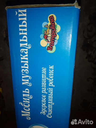 Мобиль музыкальный