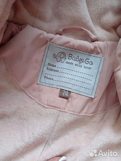 Комбинезон