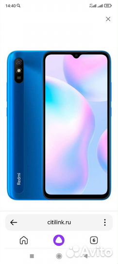 Xiaomi redmi 9 a