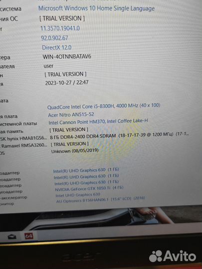 Aser игровой ноутбук