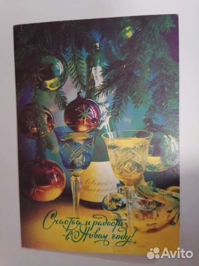 Открытка СССР. Зарубин. 1990г