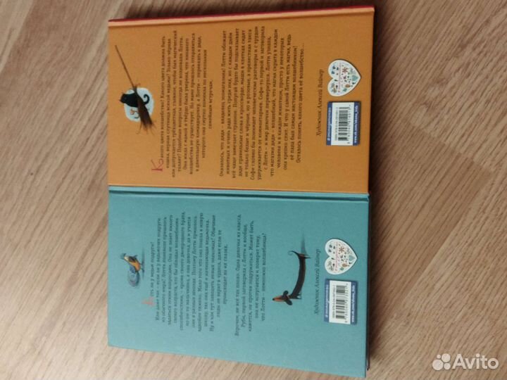 Книги детские с картинками