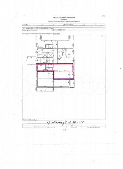 Свободного назначения, 57.7 м²