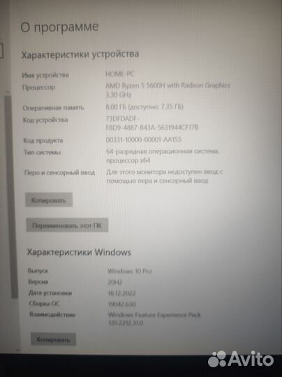 Игровой ноутбук HP Victus 16