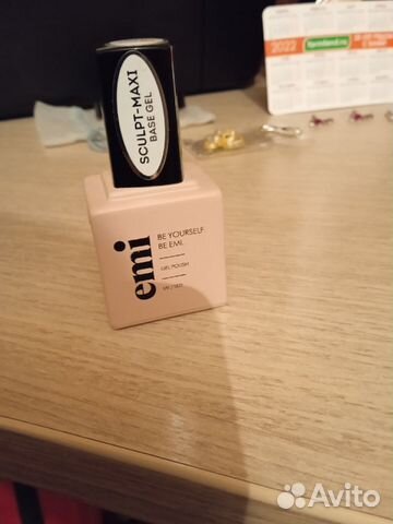 EMI, База emilac Sculpt-Maxi, 15 мл Базовое покрыт