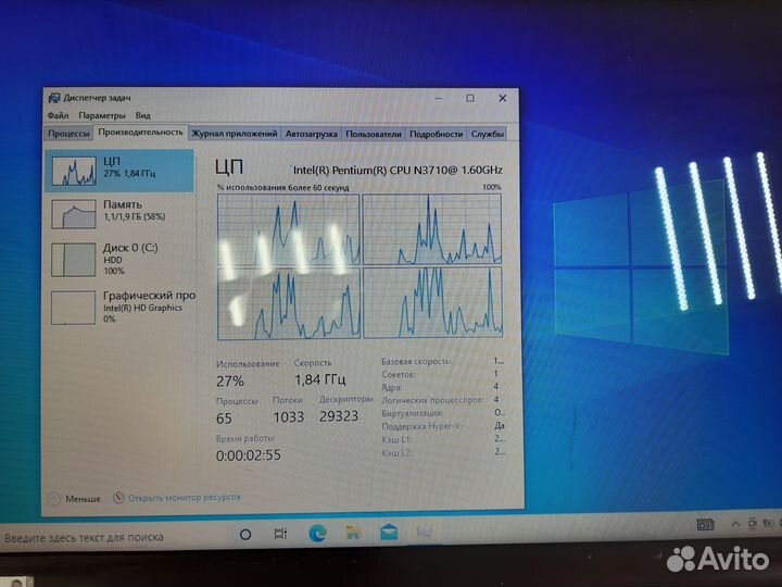 Материнская плата LA-E841P Rev:2.0