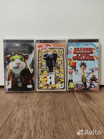 Игры для PSP