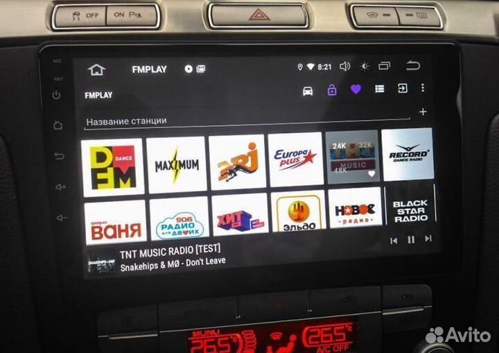 Магнитола Ford Galaxy / S-max Android IPS